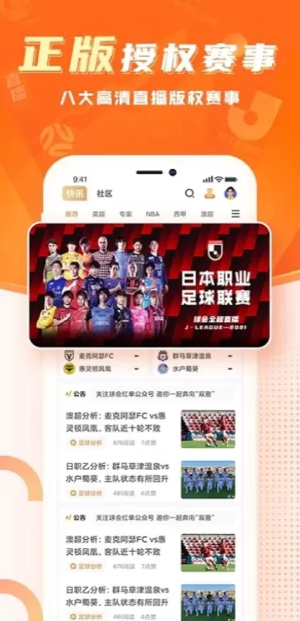 星空体育app直播间截图